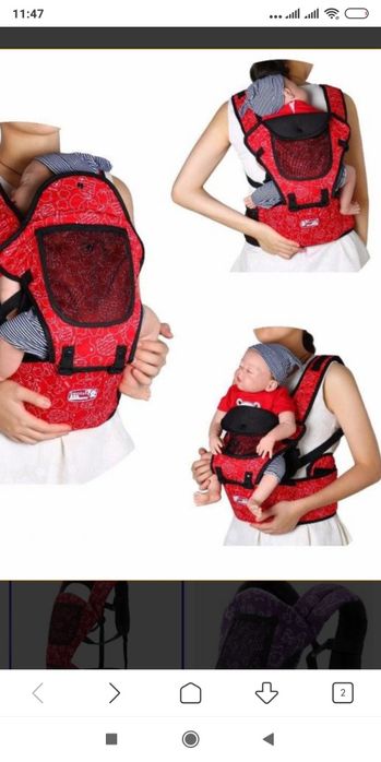 jadobo baby carrier